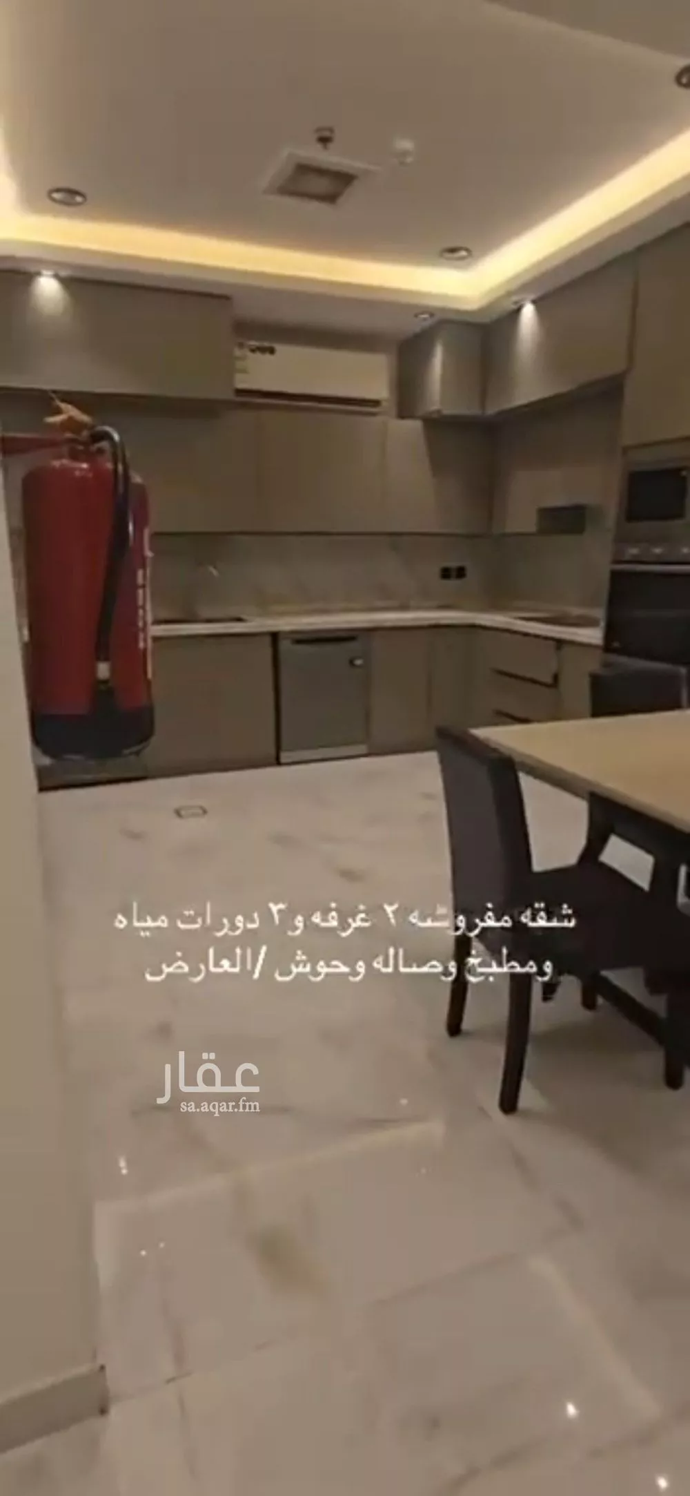 2 bedroom apartment in Al Aridh, Riyadh 9