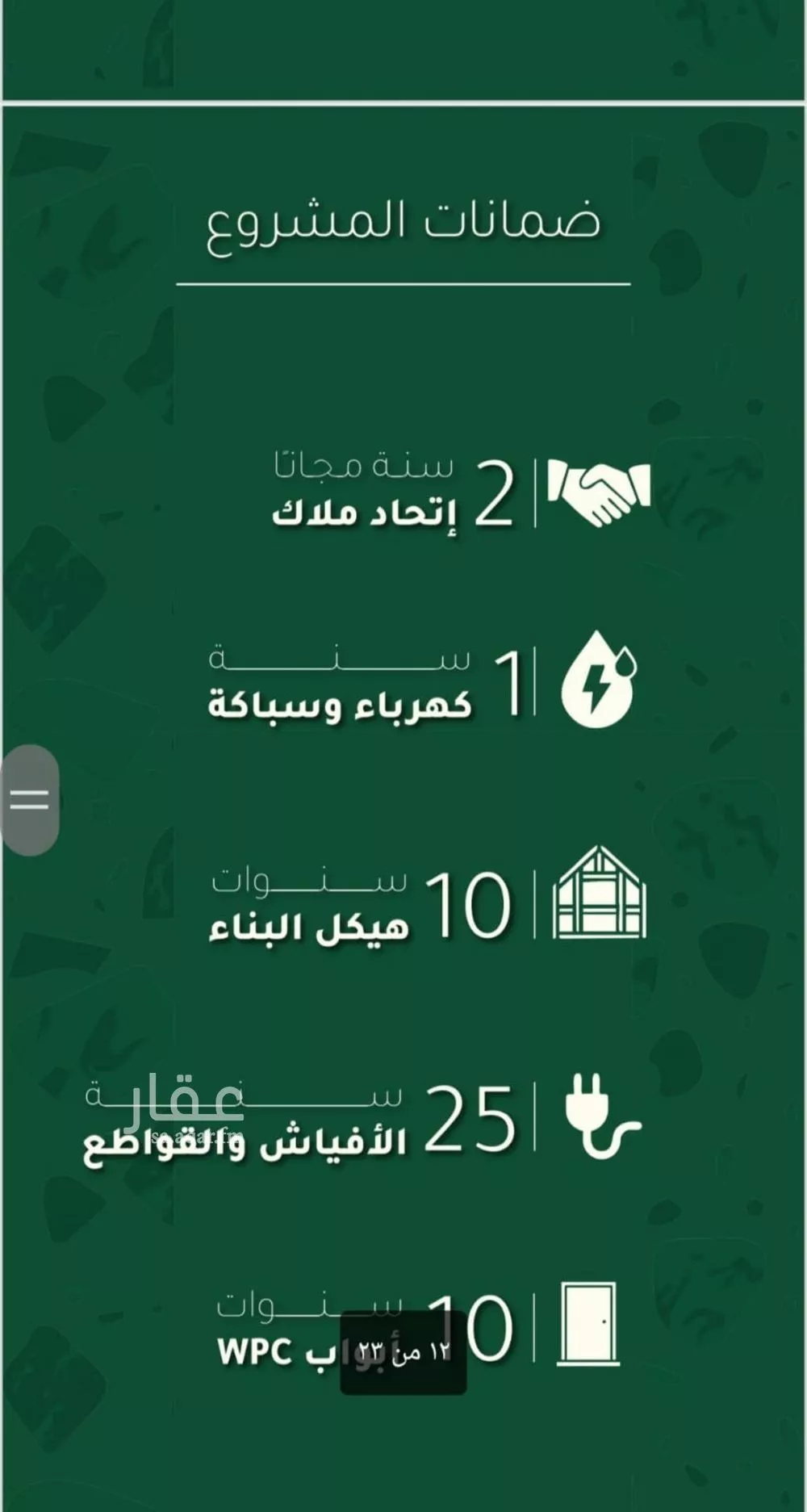 شقة 3 غرف في ابحر الجنوبية 2