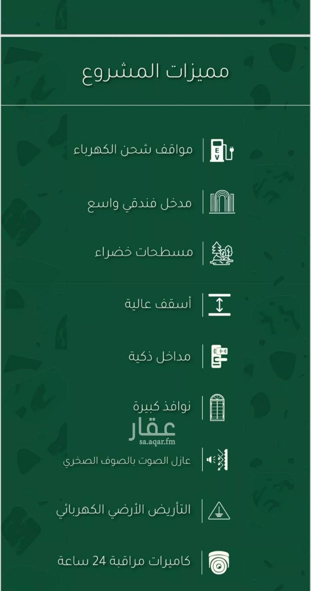 شقة 1 غرف في ابحر الجنوبية 1