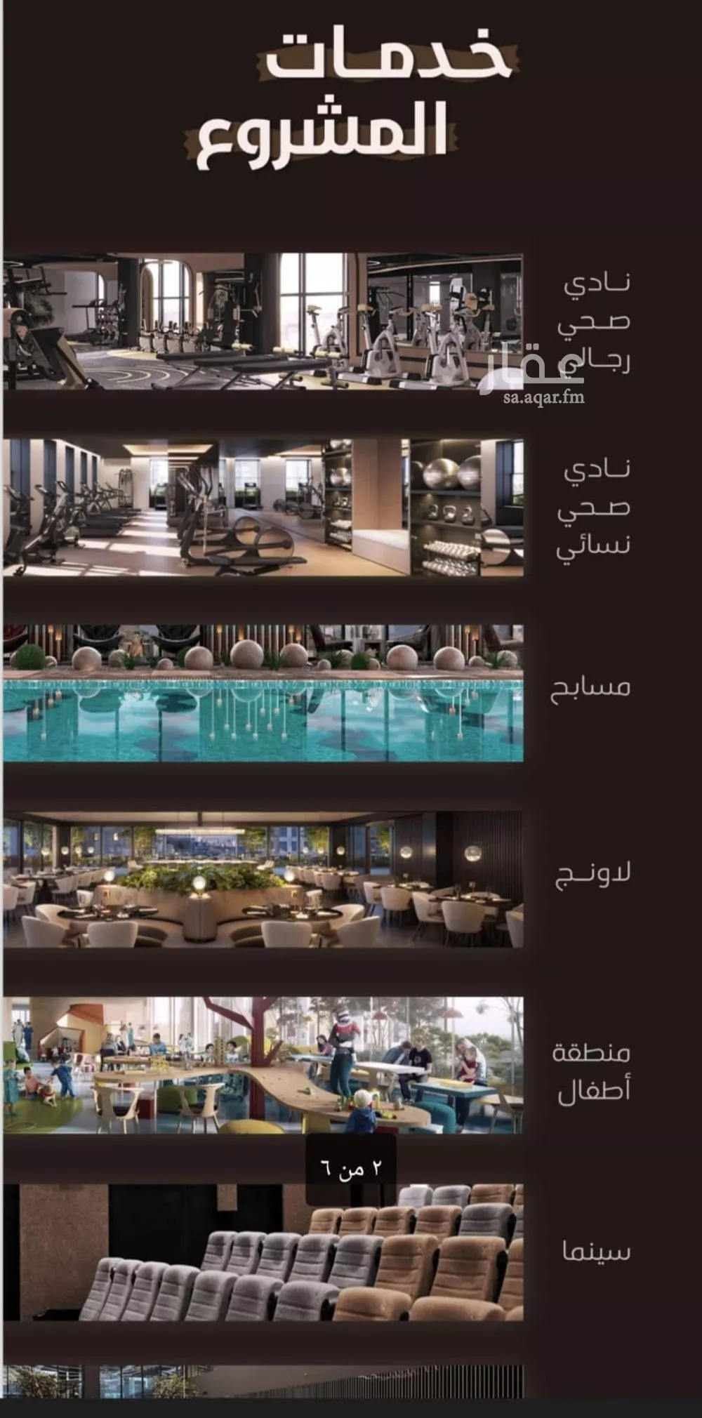 شقة 4 غرف في الفيحاء 3