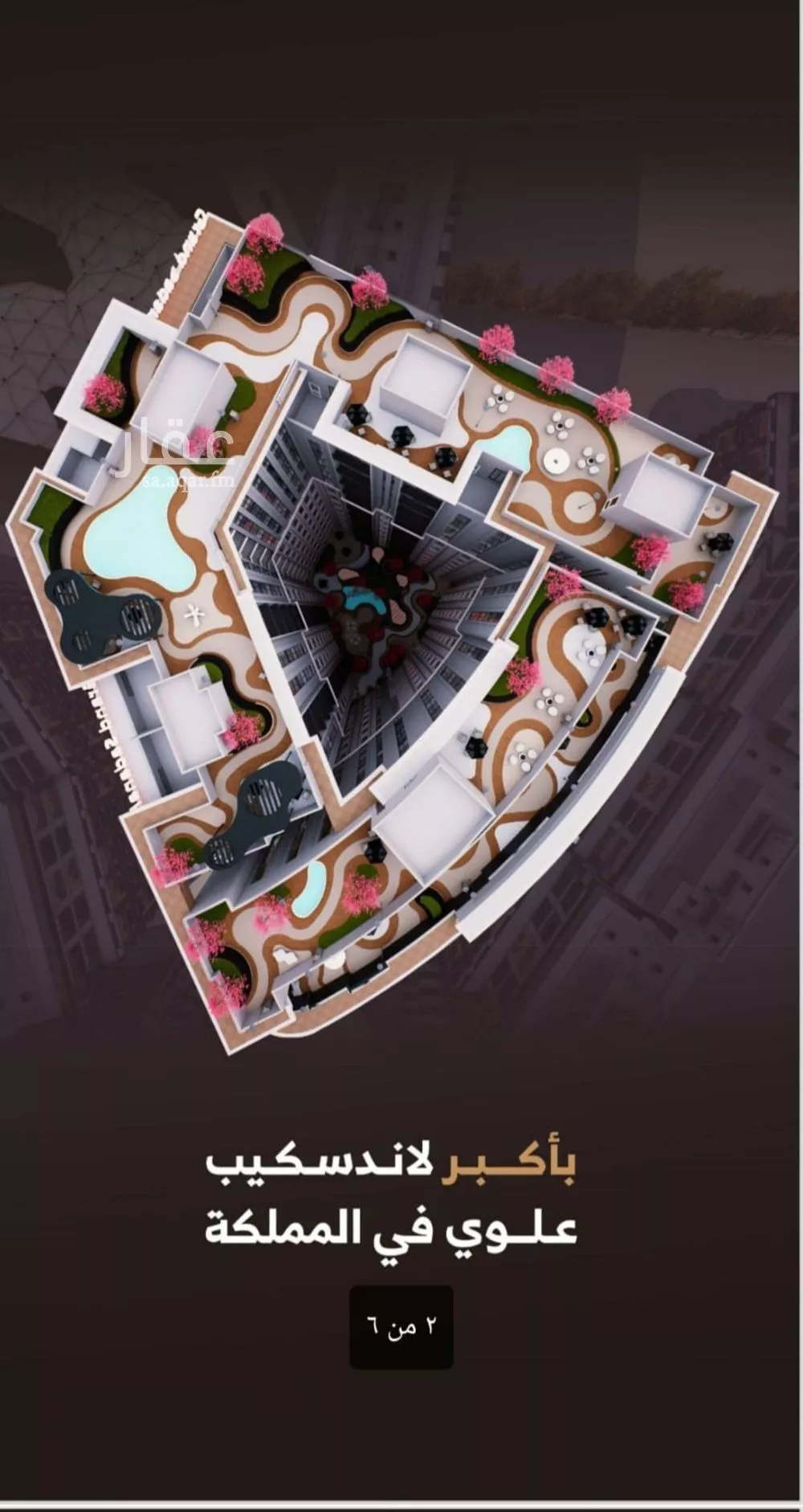 شقة 4 غرف في الفيحاء 2