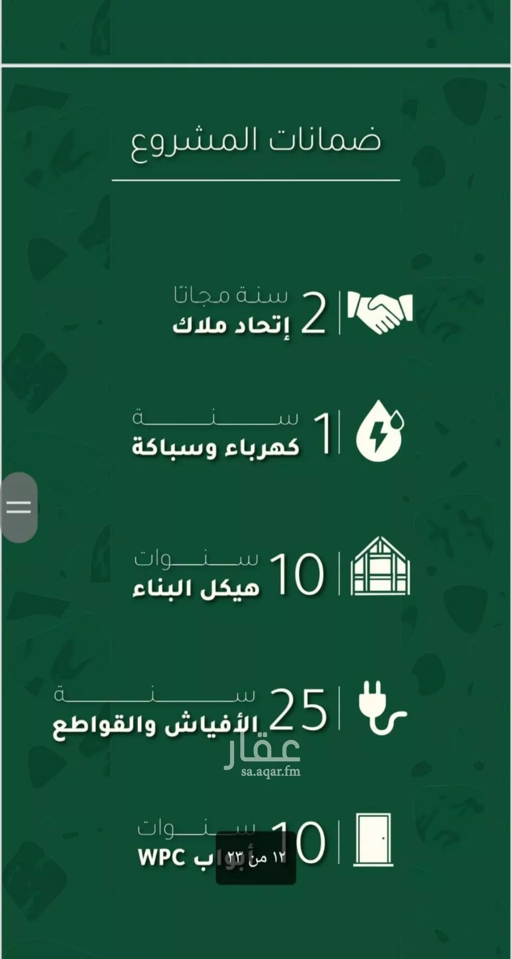 شقة 1 غرف في ابحر الجنوبية 3