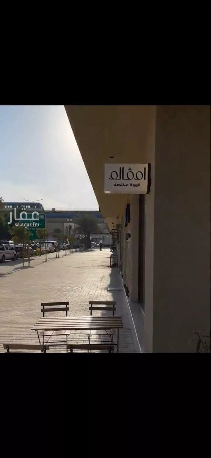 عمارة 660 م² في العزيزية 2