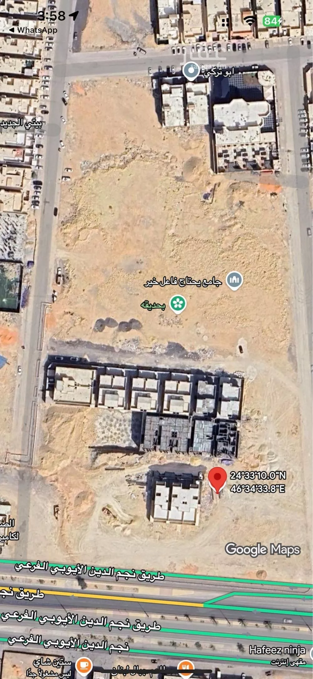 أرض 213 م² في طويق 2