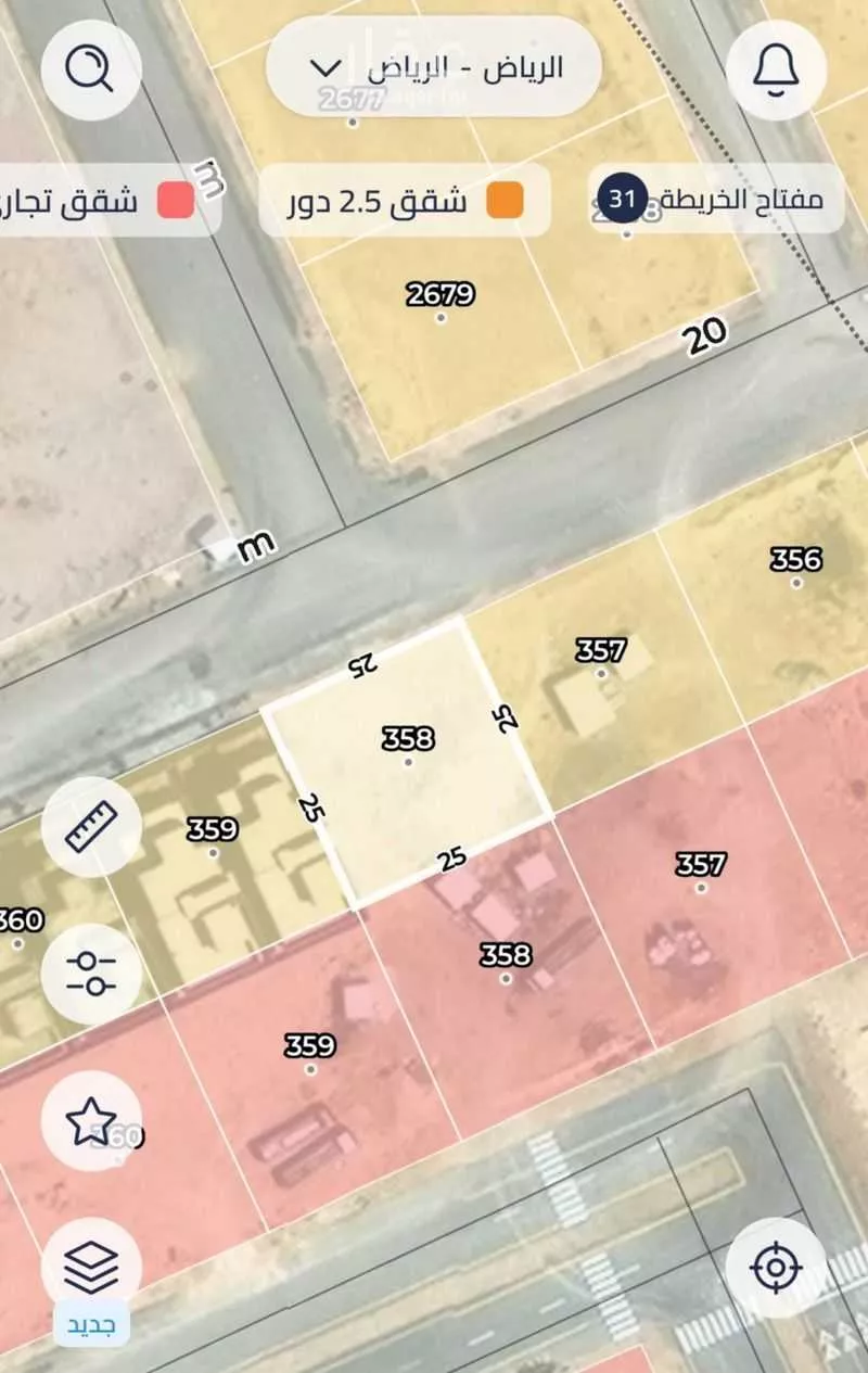 أرض 659 م² في العارض 2