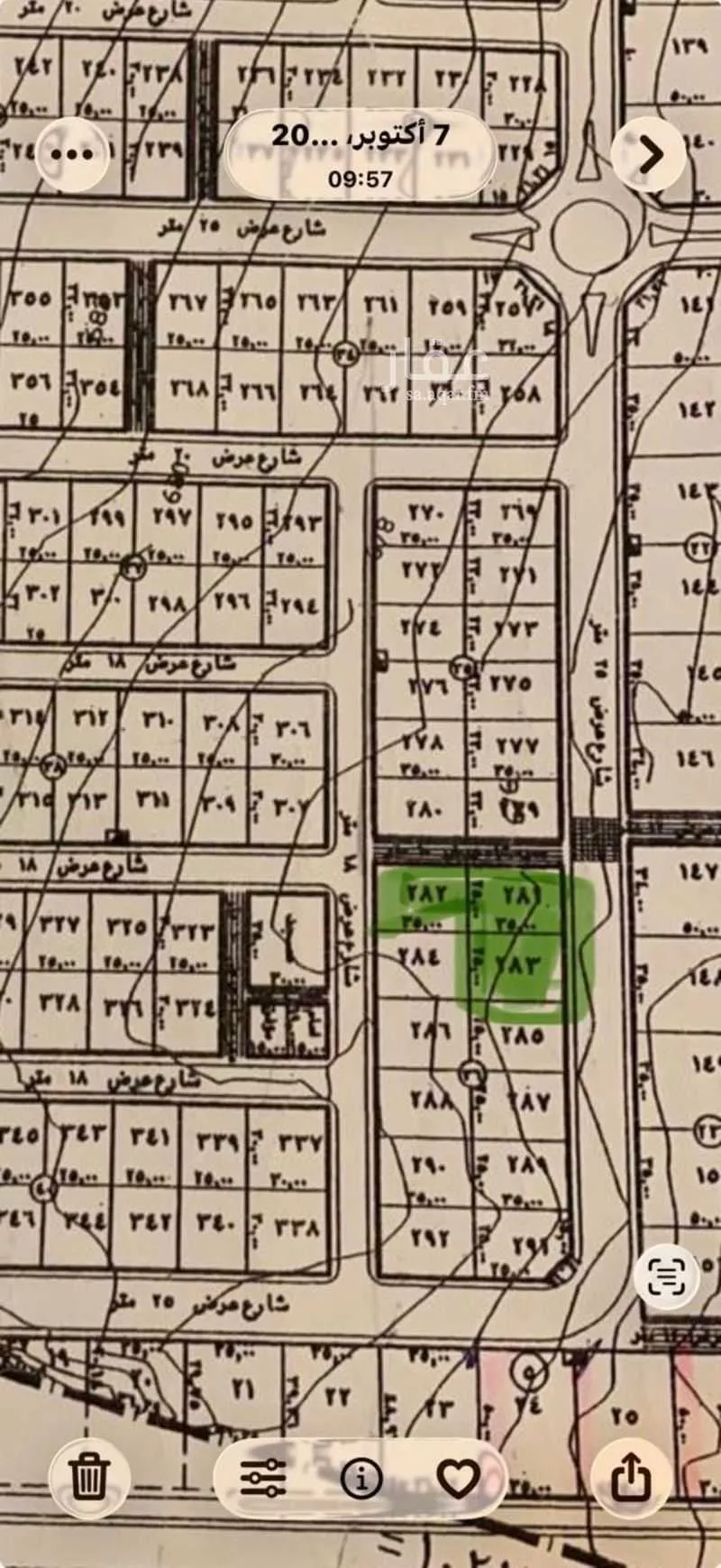 أرض 900 م² في الملقا 2