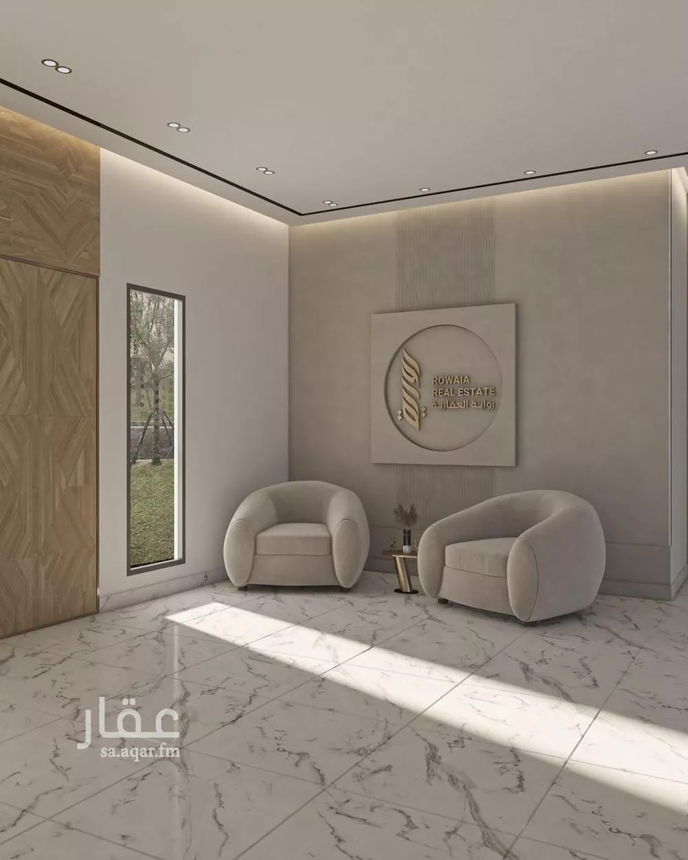 شقة 4 غرف في الريان 2