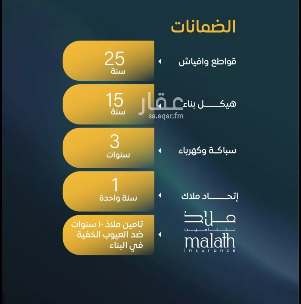 شقة 2 غرف في النزهة 4