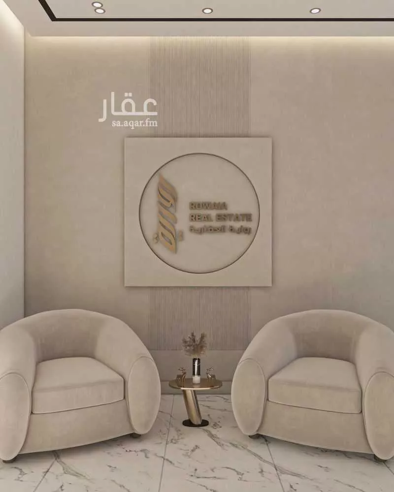 شقة 3 غرف في الريان 1