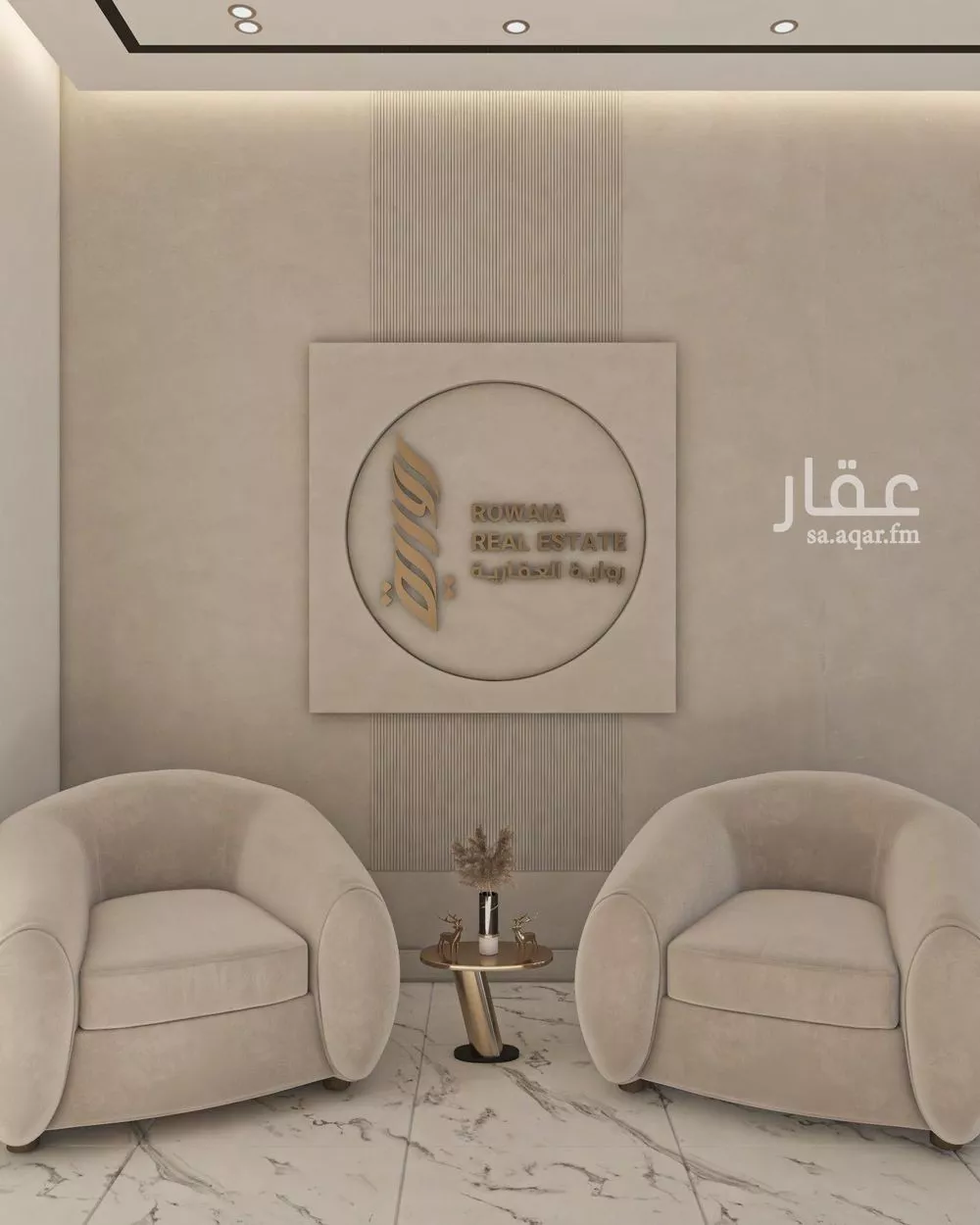 شقة 3 غرف في الريان 2