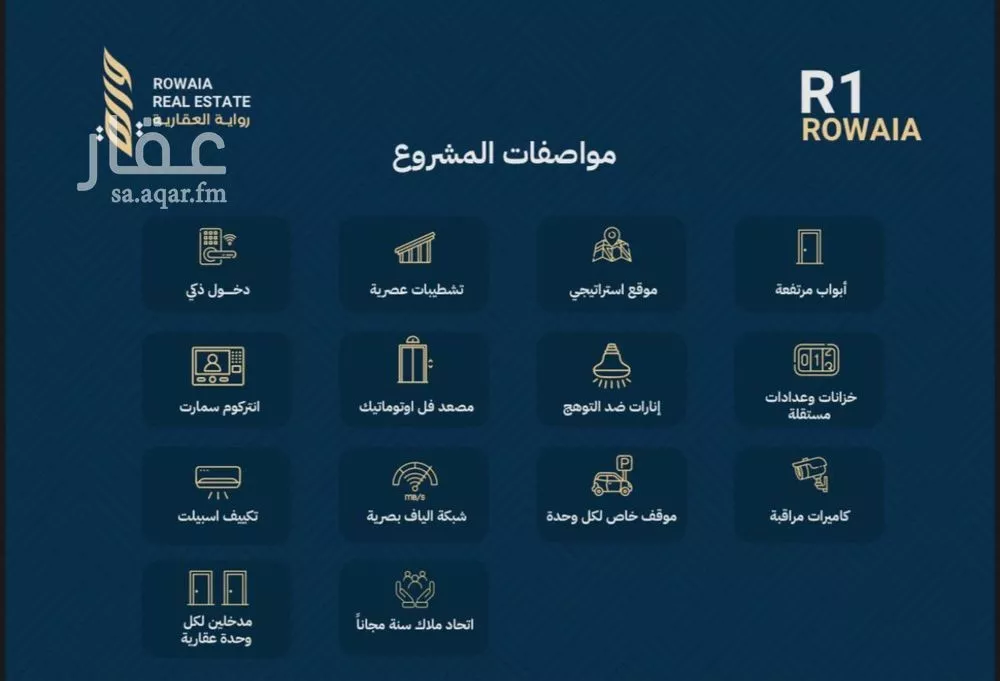 5 bedroom villa in Ar Rayan, Jeddah 5