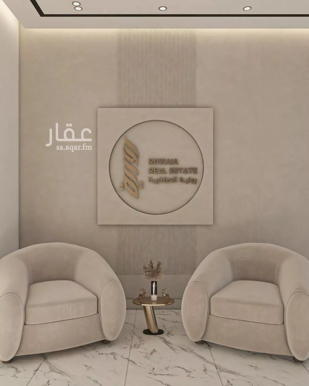 شقة 3 غرف في الريان 3