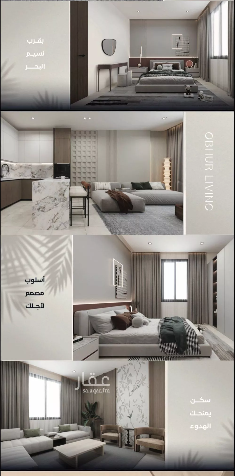 شقة 3 غرف في الياقوت 4