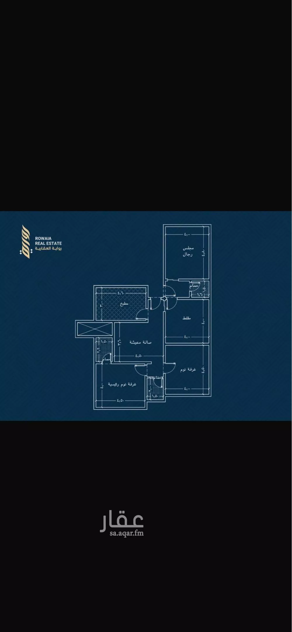 شقة 4 غرف في الريان 2