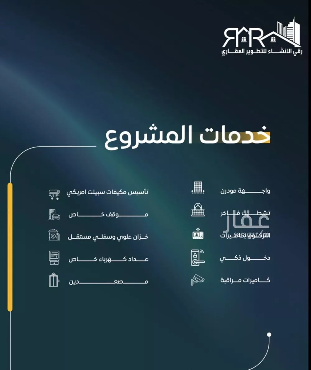 شقة 2 غرف في النزهة 3