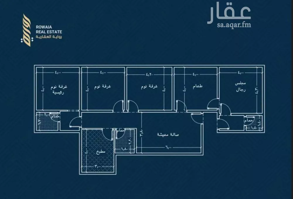 شقة 5 غرف في الريان 2