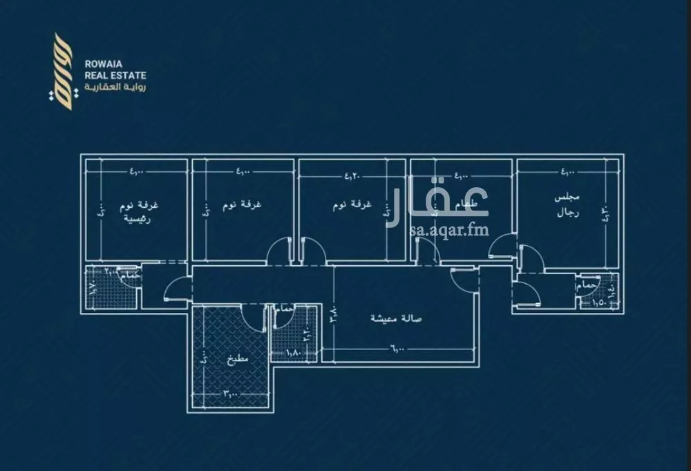 شقة 5 غرف في الريان 2