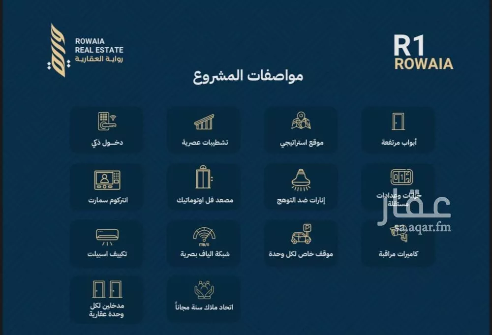 5 bedroom villa in Ar Rayan, Jeddah 4