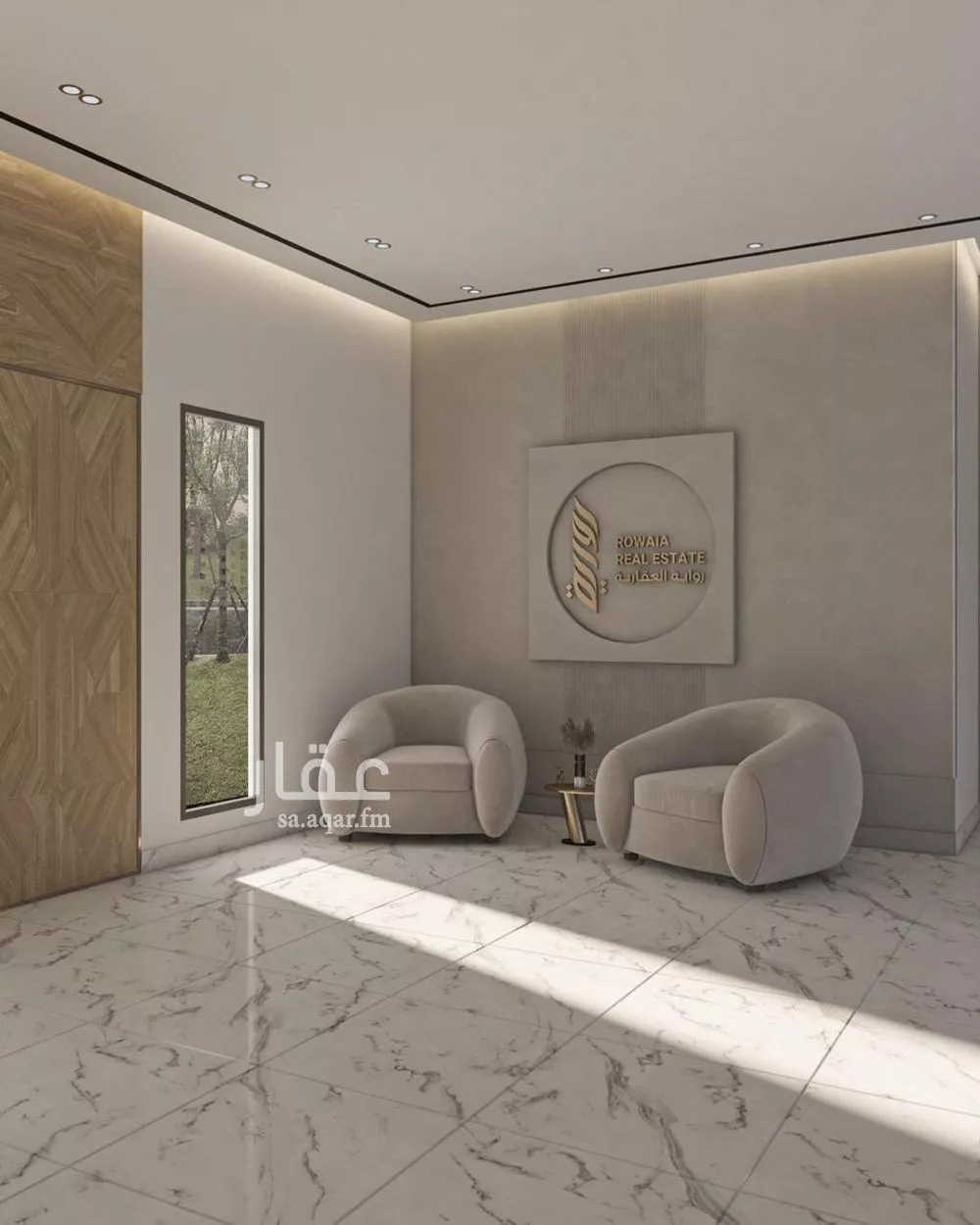 شقة 3 غرف في الريان 3