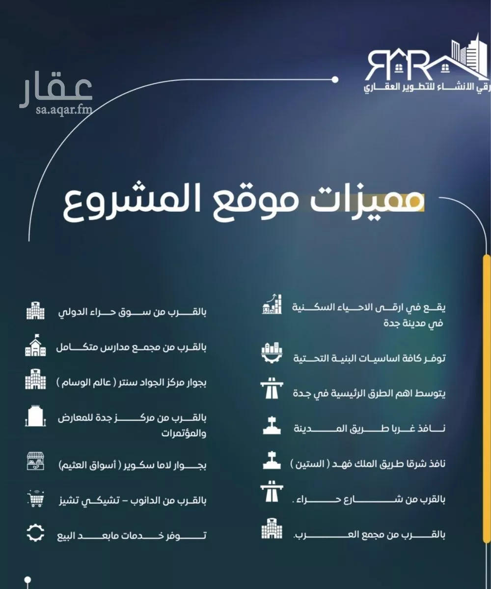 شقة 3 غرف في النزهة 2