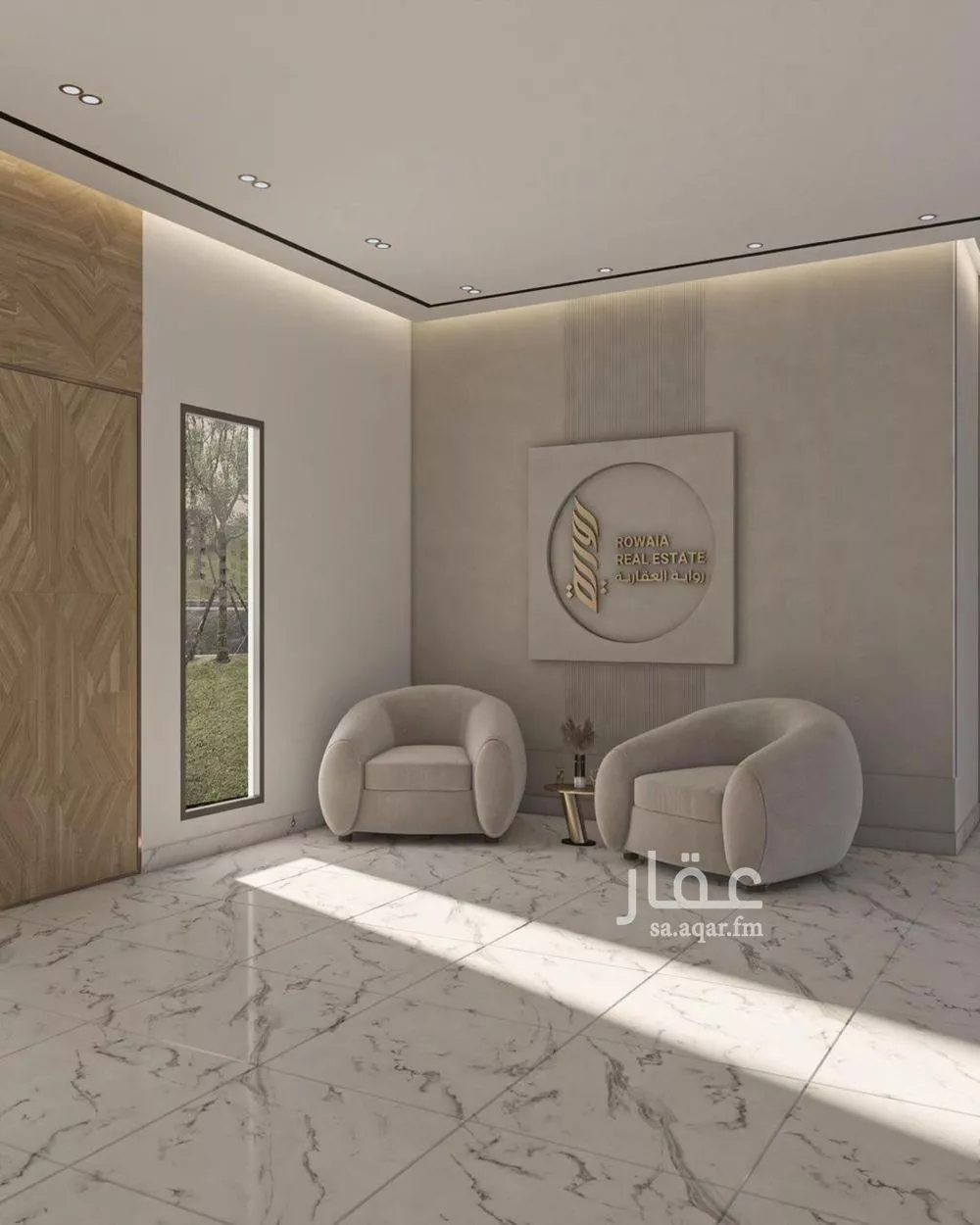 شقة 4 غرف في الريان 1