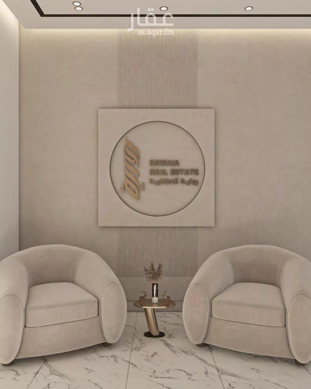 شقة 4 غرف في الريان 1