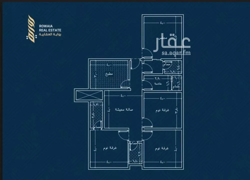 شقة 4 غرف في الريان 5