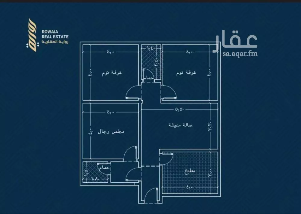 شقة 4 غرف في الريان 5
