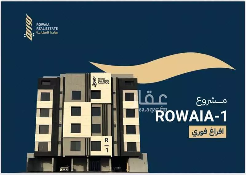 5 bedroom villa in Ar Rayan, Jeddah 11