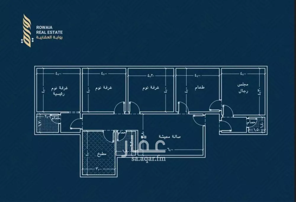 شقة 5 غرف في الريان 3