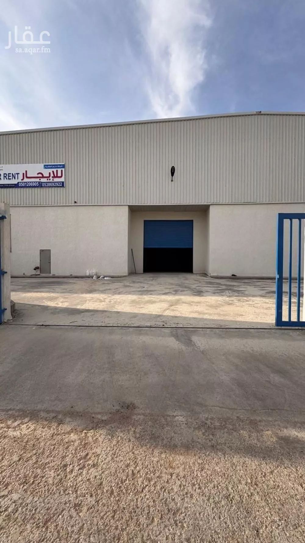 مستودع 3994 م² في الرياض 3