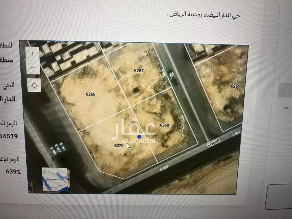 أرض 1962 م² في الدار البيضاء 2