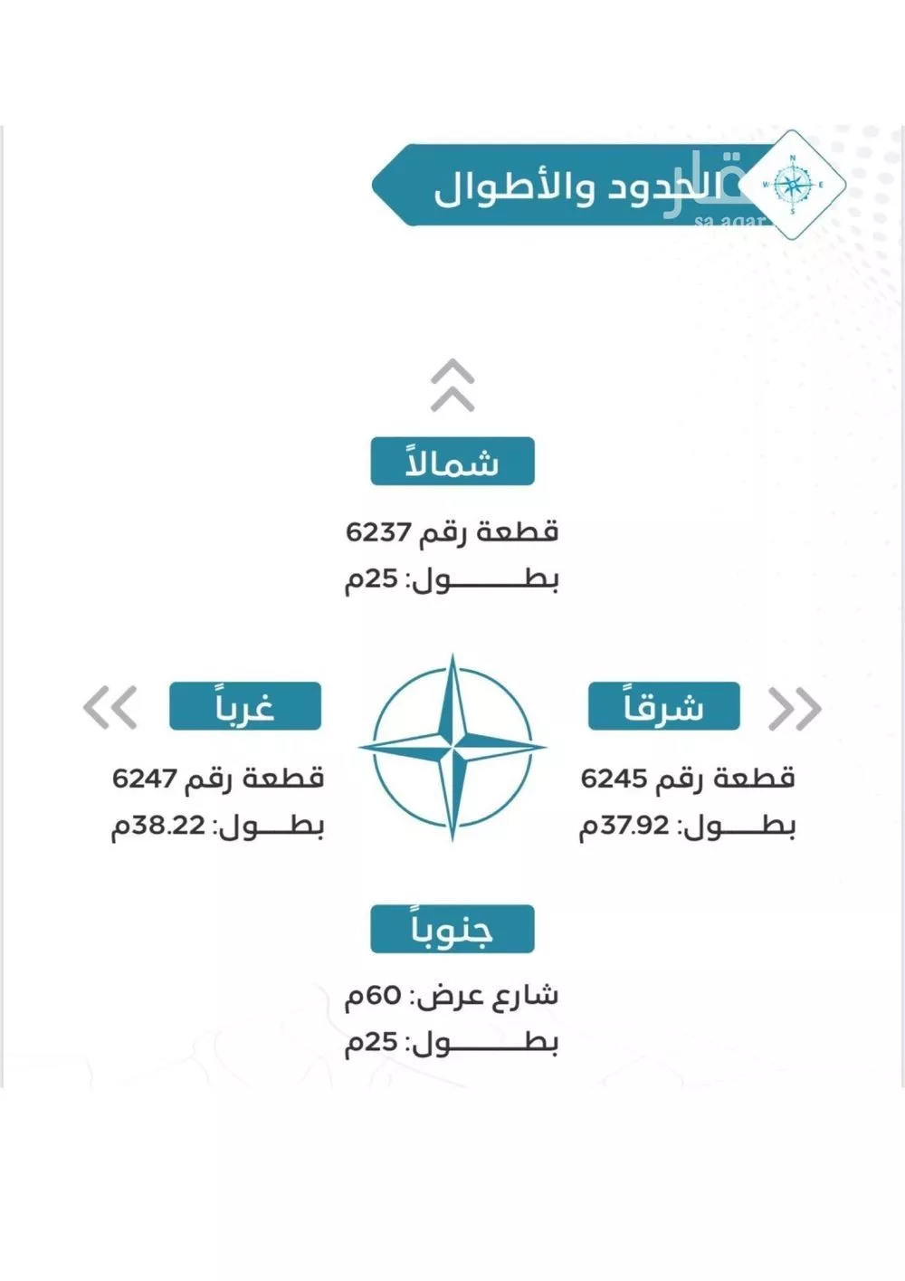 951 sqm land in Ad Dar Al Baida 3