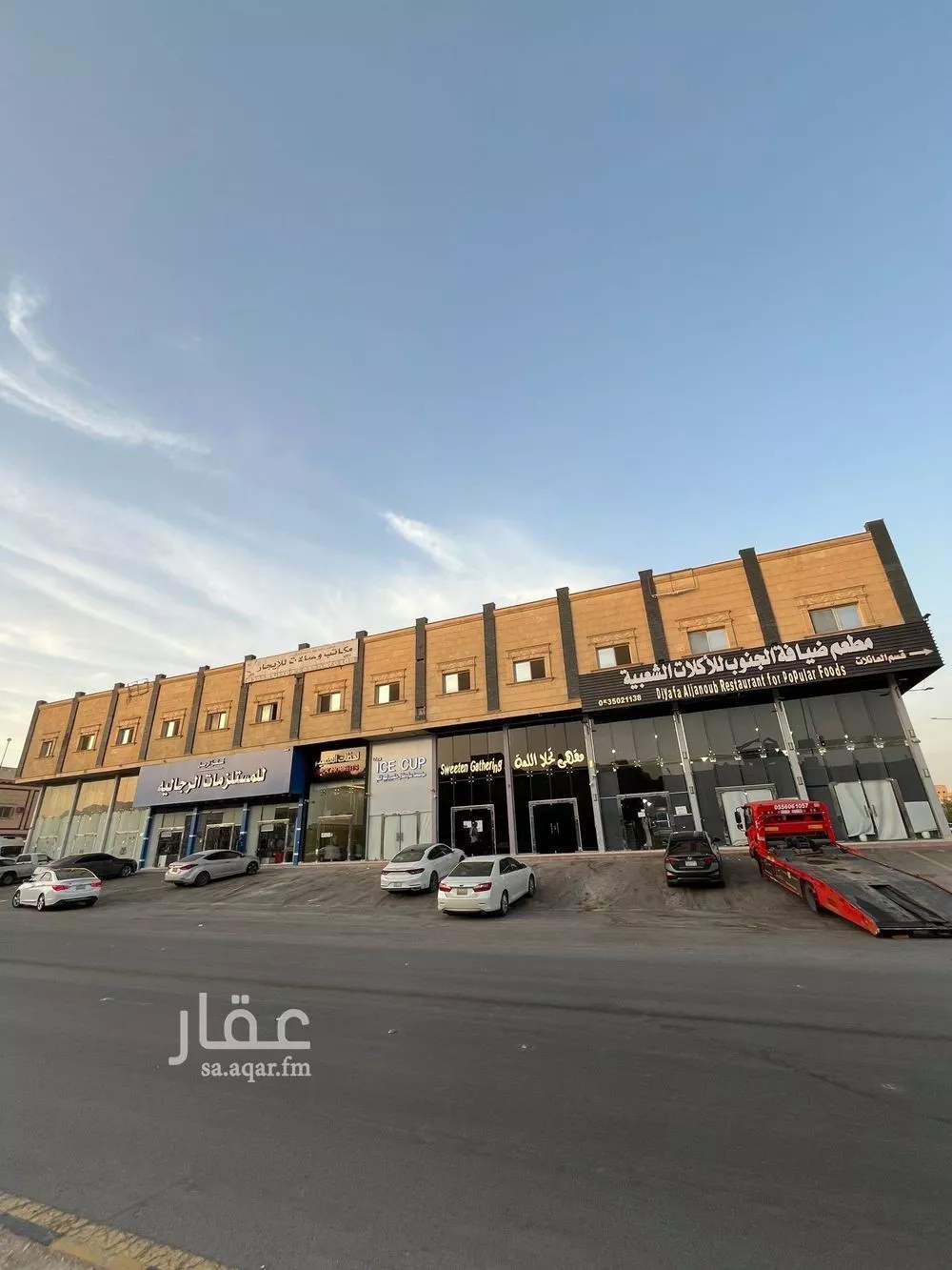 عمارة 2275 م² في الدار البيضاء