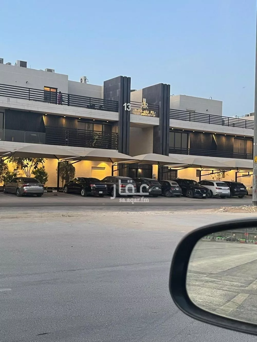 شقة 3 غرف في العارض 1