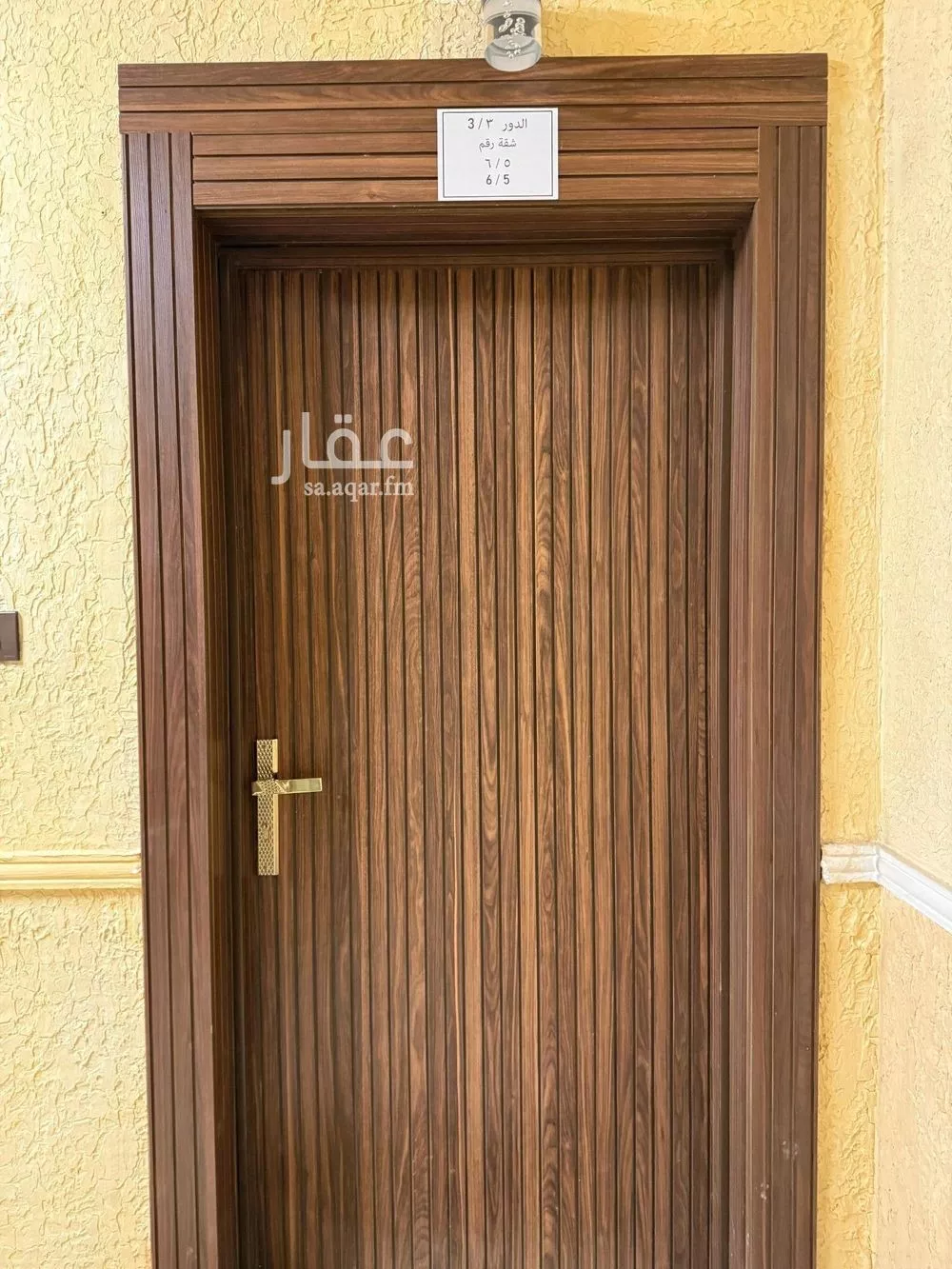 4 bedroom apartment in Al Malqa, Riyadh 15