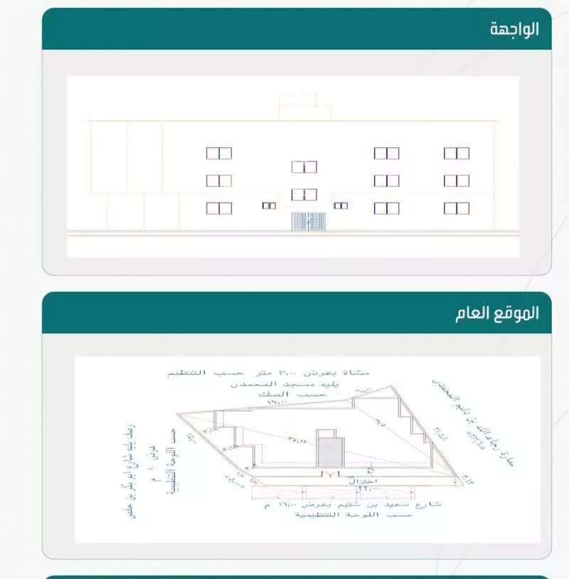 أرض 452 م² في البركة