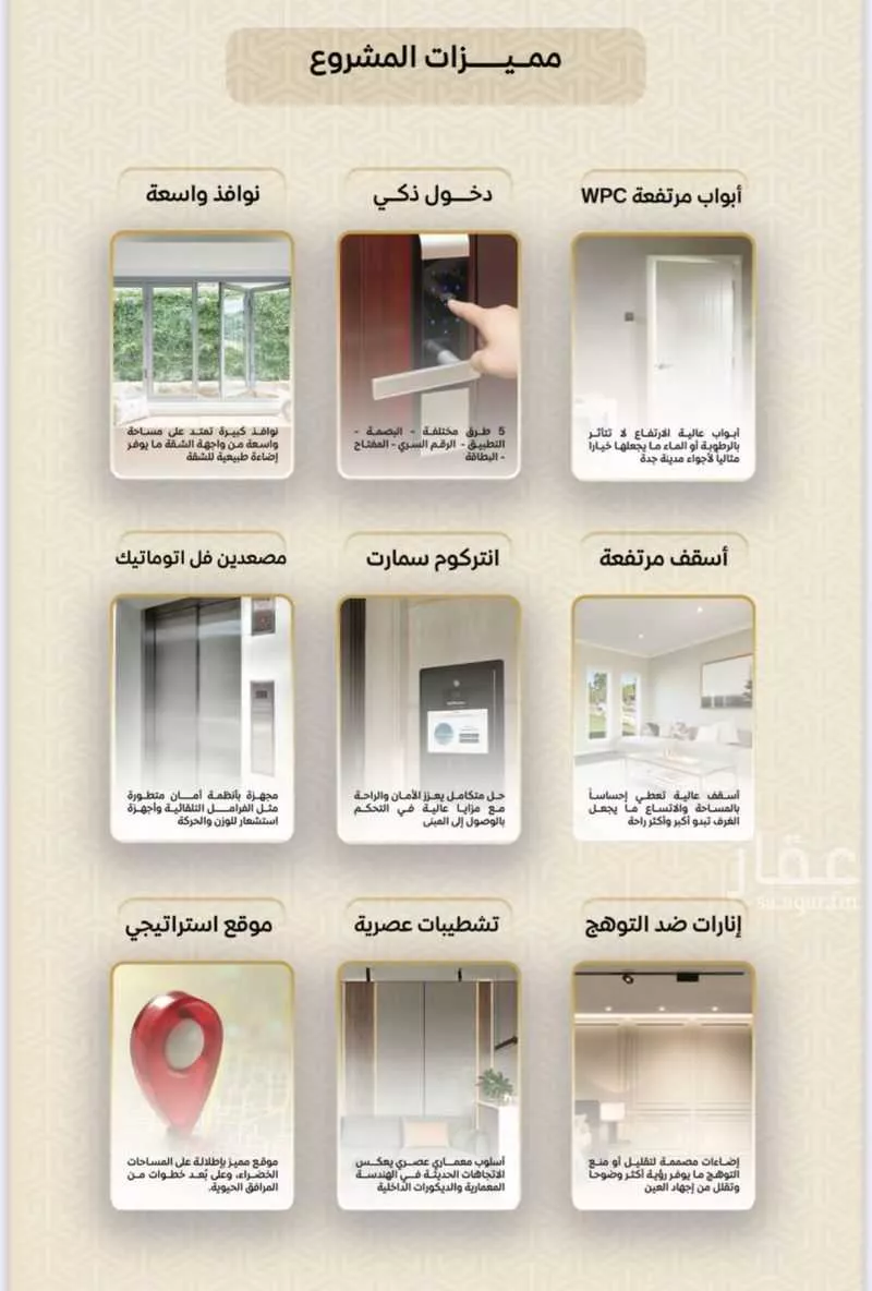 شقة 3 غرف في النزهة 2