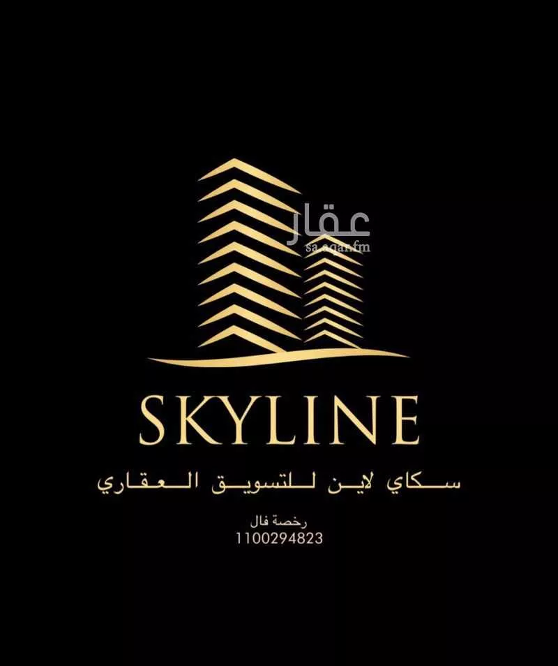 أرض 700 م² في الهضبة 2