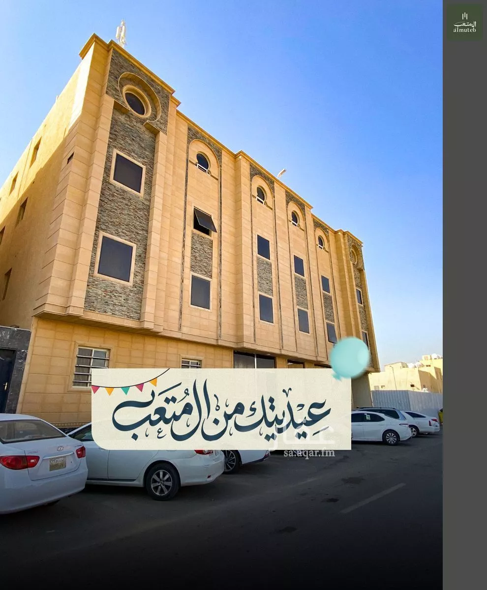 1 bedroom apartment in Al Wadi 1