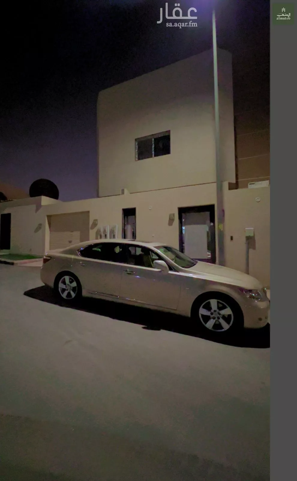 دور 4 غرف في التعاون 1