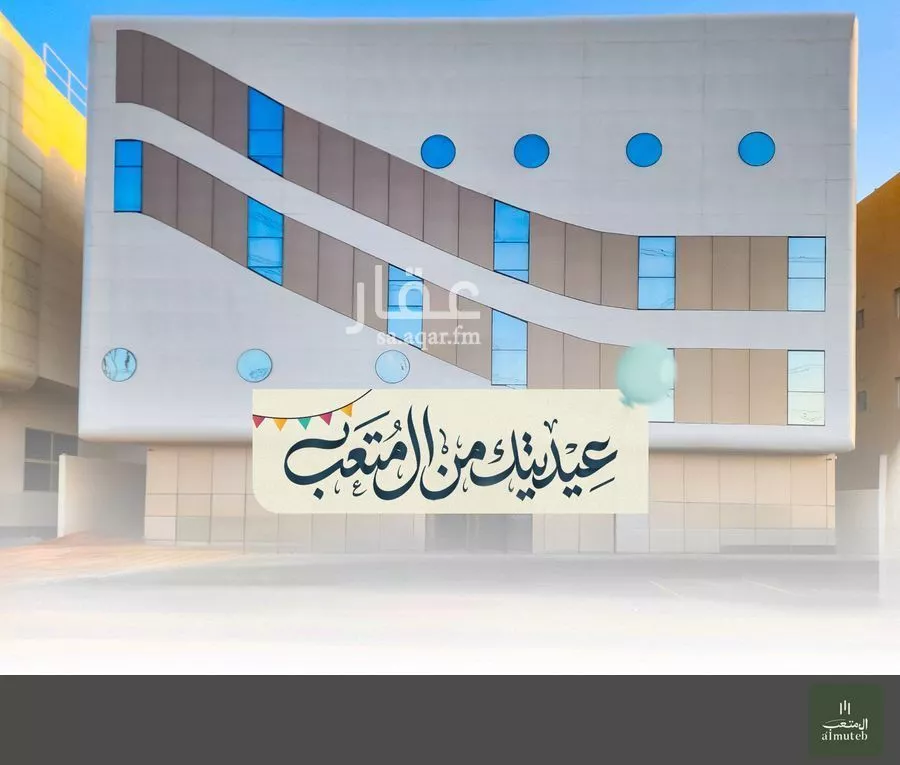 شقة 1 غرف في الفلاح 1