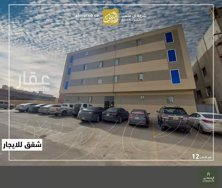 شقة 1 غرف في النرجس 3