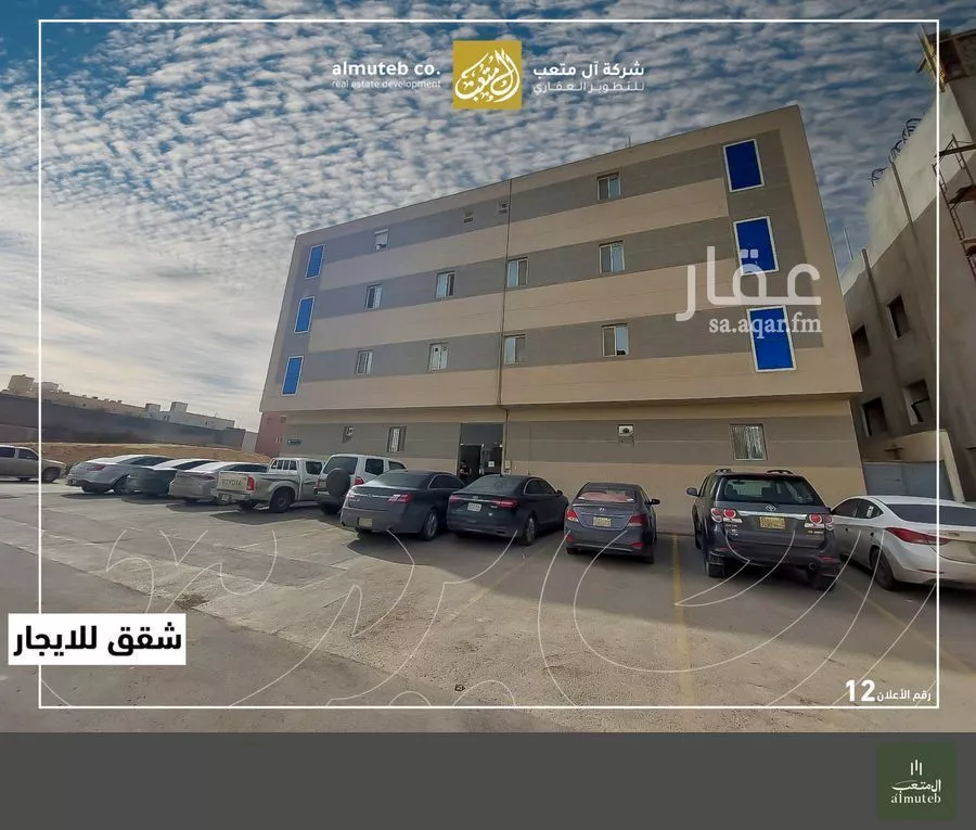 شقة 1 غرف في النرجس 3