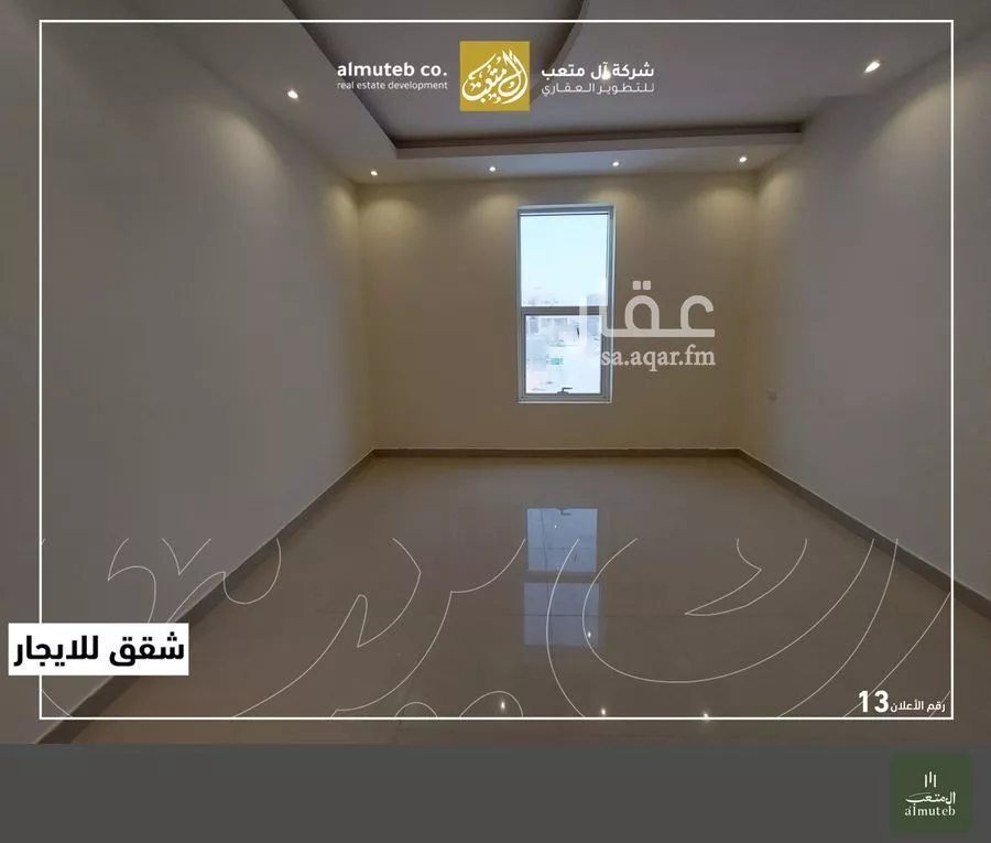 شقة 2 غرف في النرجس 5