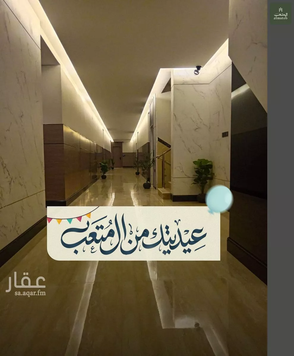 1 bedroom apartment in Al Falah 1