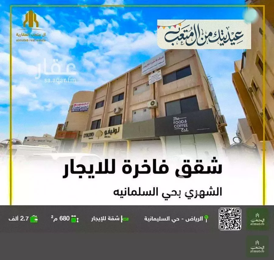 شقة 1 غرف في السليمانية 1