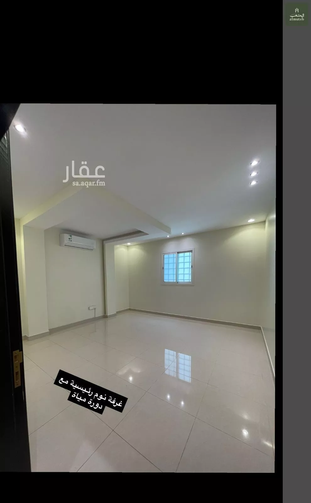 3 bedroom villa in Al Wadi, Riyadh 9