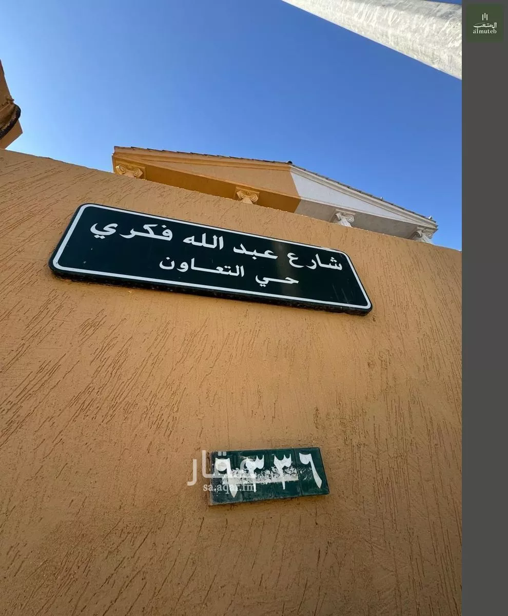 5 bedroom villa in At Taawon, Riyadh 5