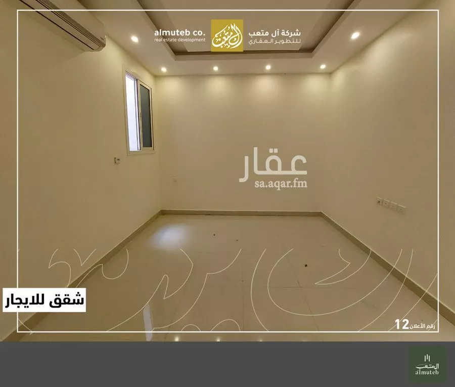 شقة 1 غرف في النرجس 4